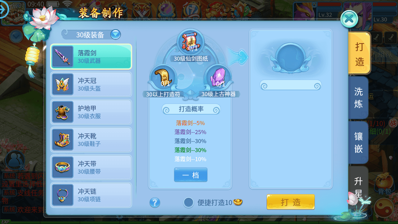 图片[14]-怀旧回合手游【天书奇谈3D魔改版】+Linux手工服务端+安卓苹果双端+假人陪玩+GM授权后台+CDK后台+Linux手工服务端+详细搭建教程