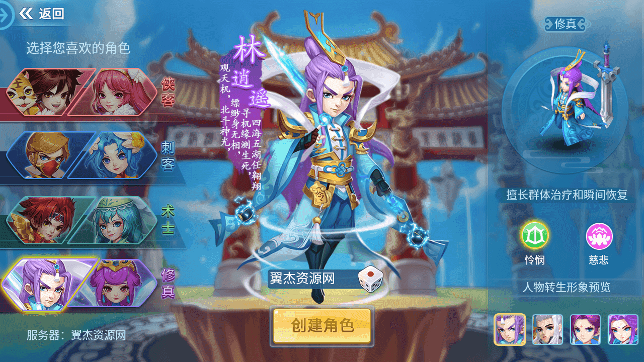 图片[2]-怀旧回合手游【天书奇谈3D魔改版】+Linux手工服务端+安卓苹果双端+假人陪玩+GM授权后台+CDK后台+Linux手工服务端+详细搭建教程