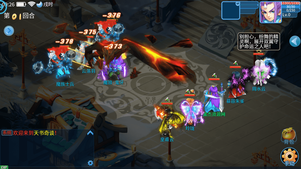 图片[3]-怀旧回合手游【天书奇谈3D魔改版】+Linux手工服务端+安卓苹果双端+假人陪玩+GM授权后台+CDK后台+Linux手工服务端+详细搭建教程