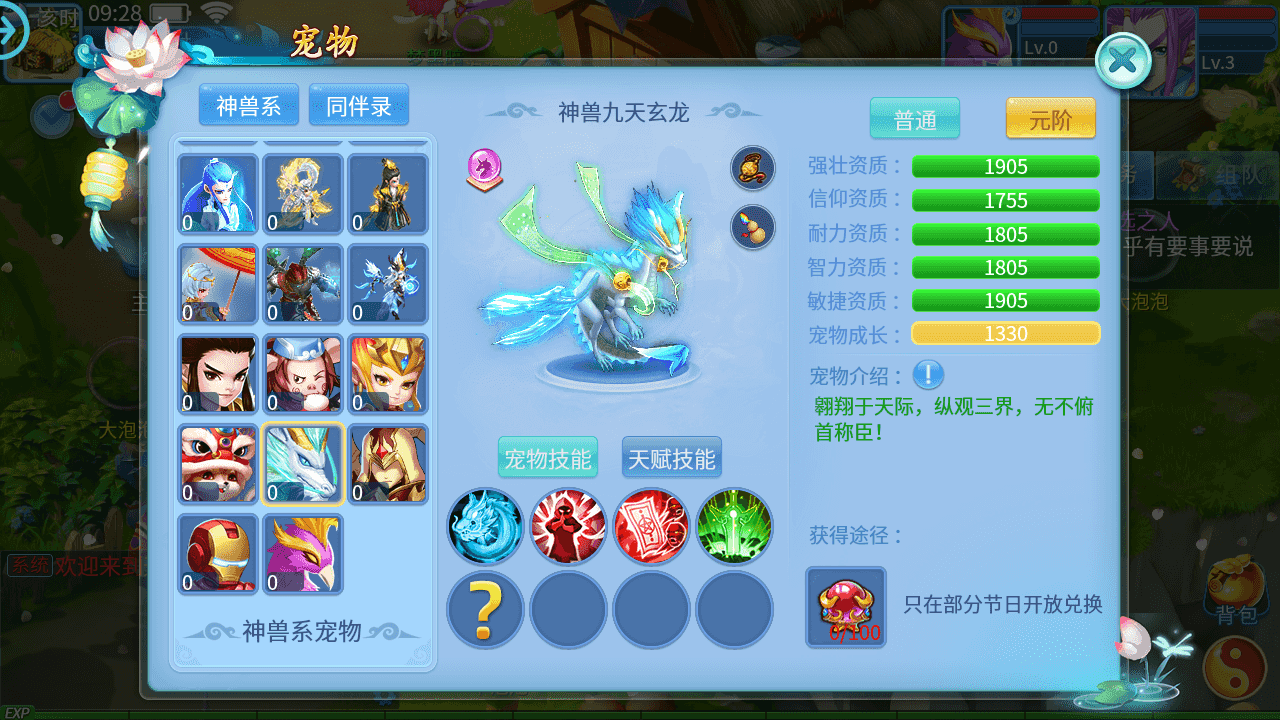 图片[4]-怀旧回合手游【天书奇谈3D魔改版】+Linux手工服务端+安卓苹果双端+假人陪玩+GM授权后台+CDK后台+Linux手工服务端+详细搭建教程