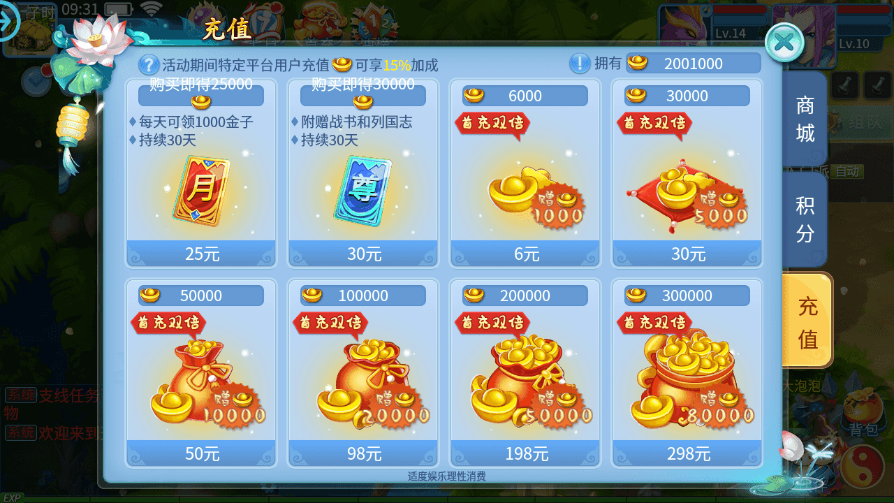 图片[5]-怀旧回合手游【天书奇谈3D魔改版】+Linux手工服务端+安卓苹果双端+假人陪玩+GM授权后台+CDK后台+Linux手工服务端+详细搭建教程