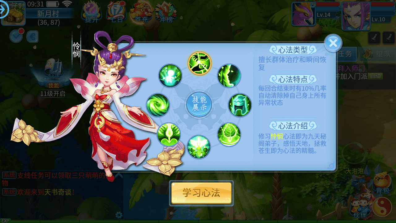 图片[6]-怀旧回合手游【天书奇谈3D魔改版】+Linux手工服务端+安卓苹果双端+假人陪玩+GM授权后台+CDK后台+Linux手工服务端+详细搭建教程