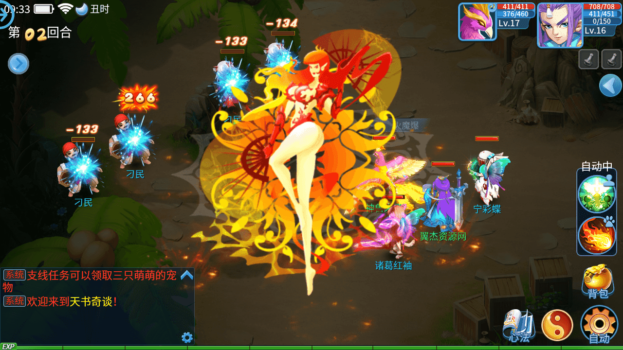 图片[7]-怀旧回合手游【天书奇谈3D魔改版】+Linux手工服务端+安卓苹果双端+假人陪玩+GM授权后台+CDK后台+Linux手工服务端+详细搭建教程