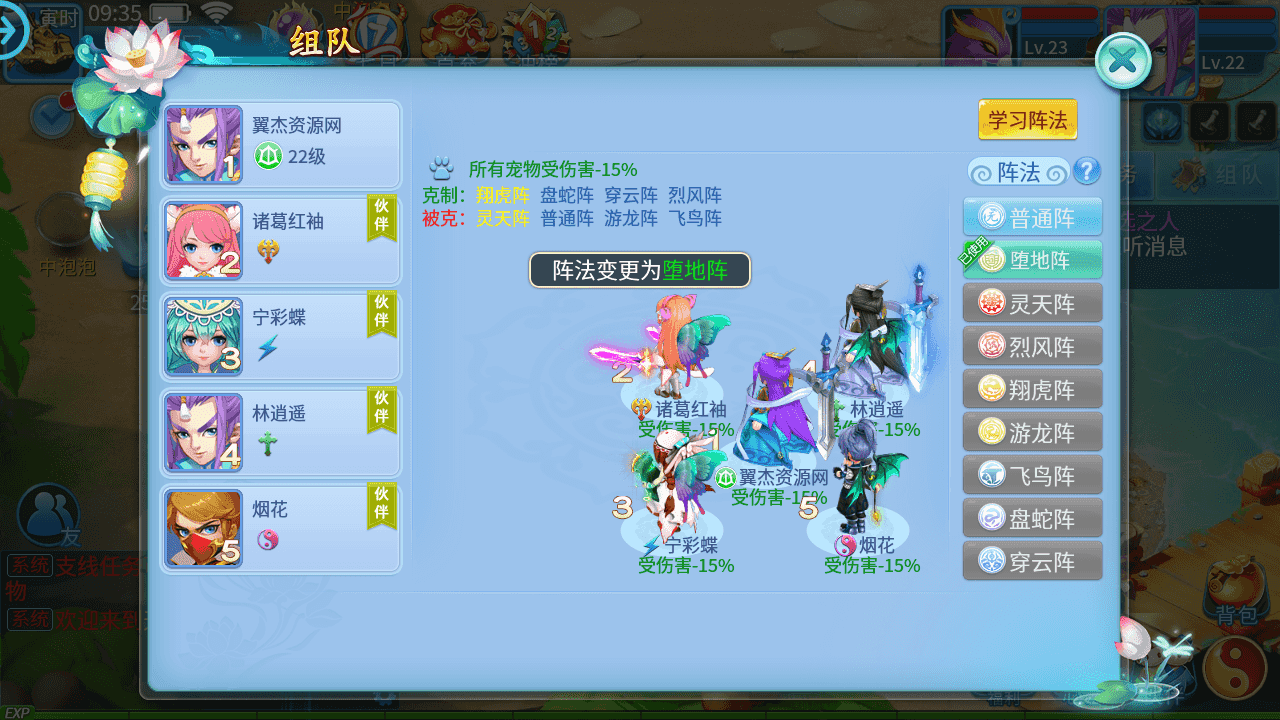 图片[8]-怀旧回合手游【天书奇谈3D魔改版】+Linux手工服务端+安卓苹果双端+假人陪玩+GM授权后台+CDK后台+Linux手工服务端+详细搭建教程