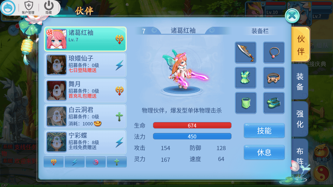 图片[10]-怀旧回合手游【天书奇谈3D战神版】+Linux手工服务端+安卓苹果双端+假人陪玩+GM授权后台+CDK后台+Linux手工服务端+详细搭建教程