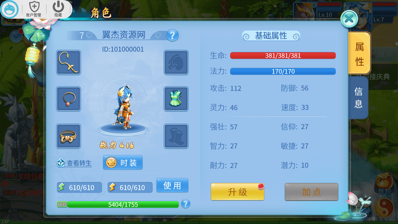 图片[11]-怀旧回合手游【天书奇谈3D战神版】+Linux手工服务端+安卓苹果双端+假人陪玩+GM授权后台+CDK后台+Linux手工服务端+详细搭建教程