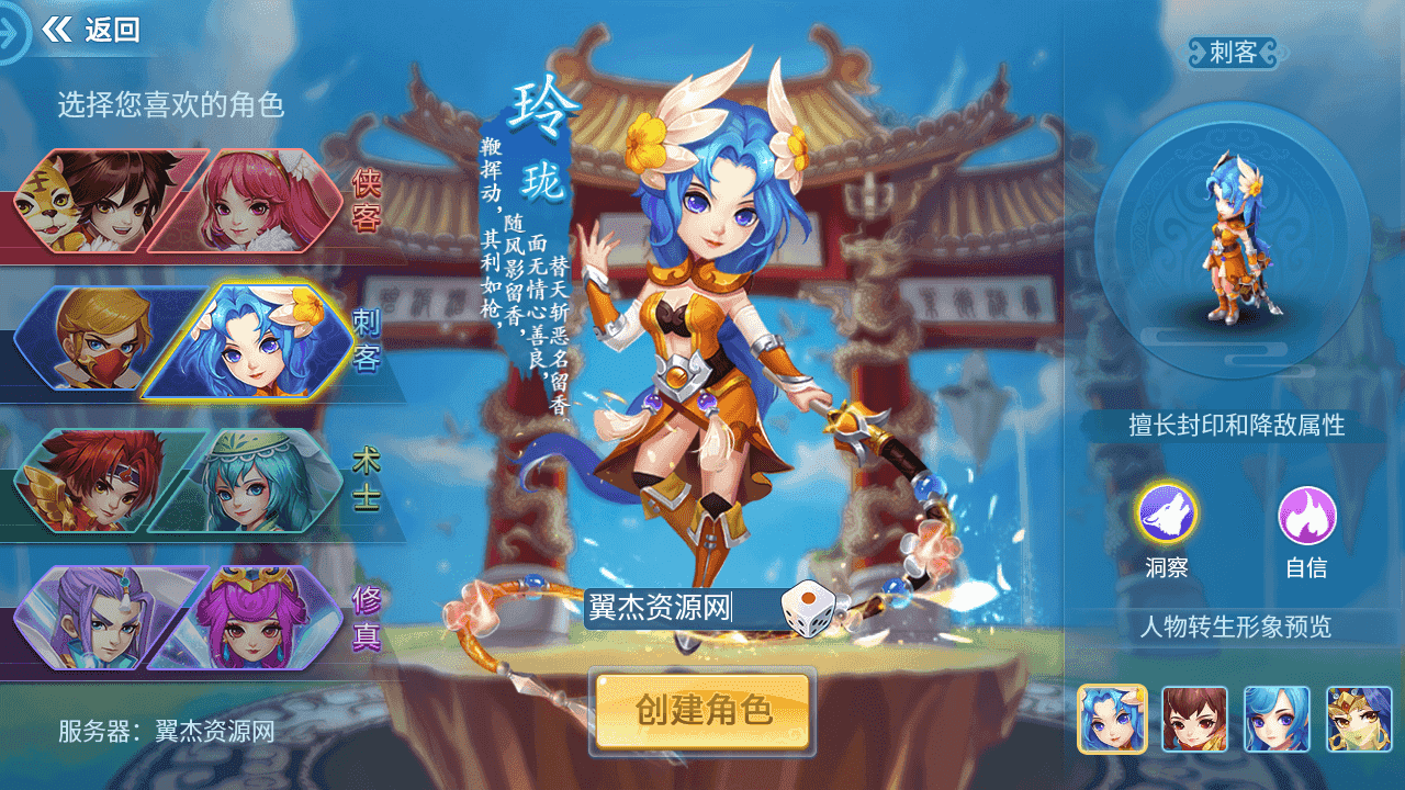 图片[2]-怀旧回合手游【天书奇谈3D战神版】+Linux手工服务端+安卓苹果双端+假人陪玩+GM授权后台+CDK后台+Linux手工服务端+详细搭建教程