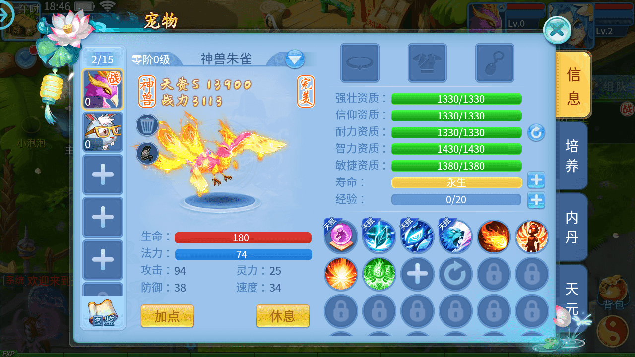 图片[4]-怀旧回合手游【天书奇谈3D战神版】+Linux手工服务端+安卓苹果双端+假人陪玩+GM授权后台+CDK后台+Linux手工服务端+详细搭建教程