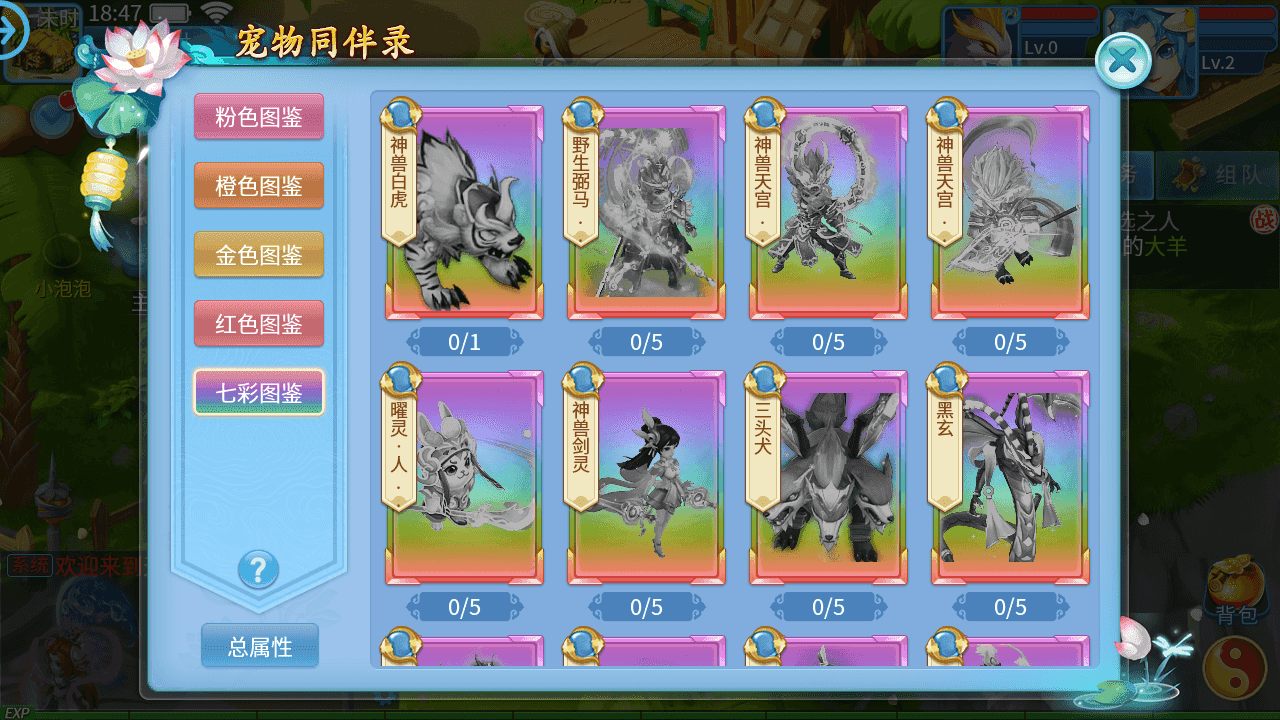 图片[5]-怀旧回合手游【天书奇谈3D战神版】+Linux手工服务端+安卓苹果双端+假人陪玩+GM授权后台+CDK后台+Linux手工服务端+详细搭建教程