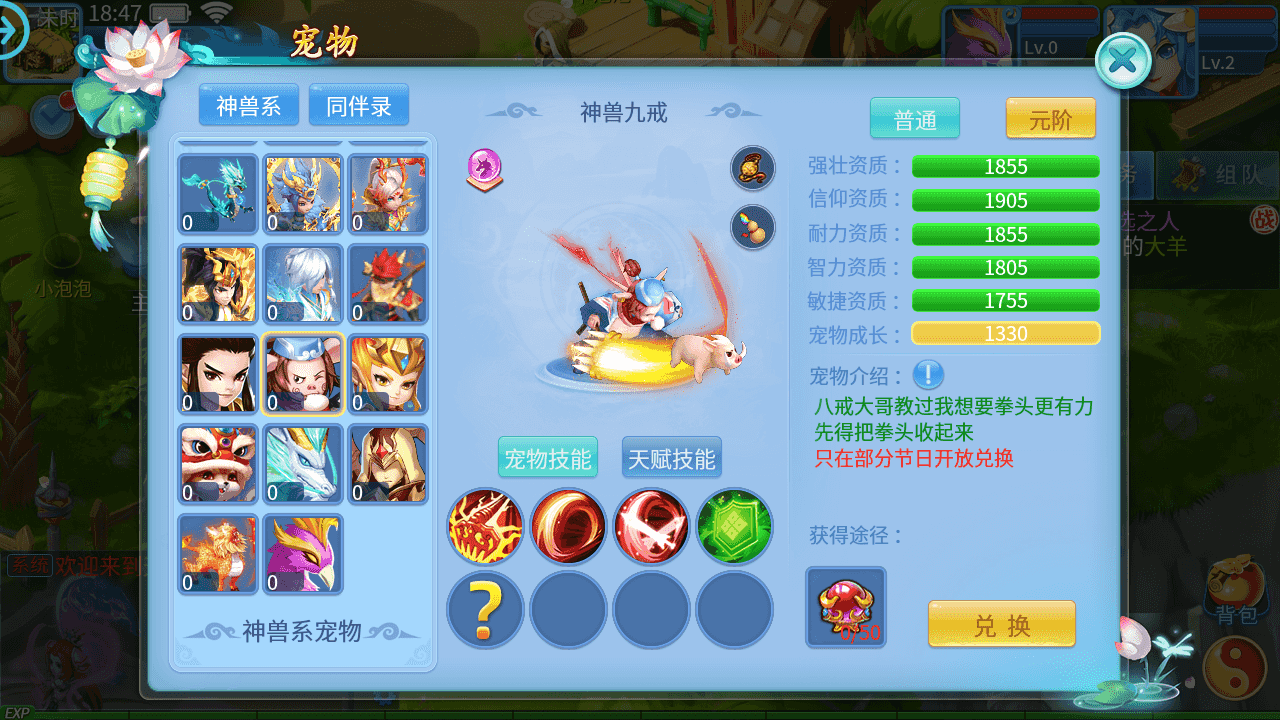 图片[6]-怀旧回合手游【天书奇谈3D战神版】+Linux手工服务端+安卓苹果双端+假人陪玩+GM授权后台+CDK后台+Linux手工服务端+详细搭建教程