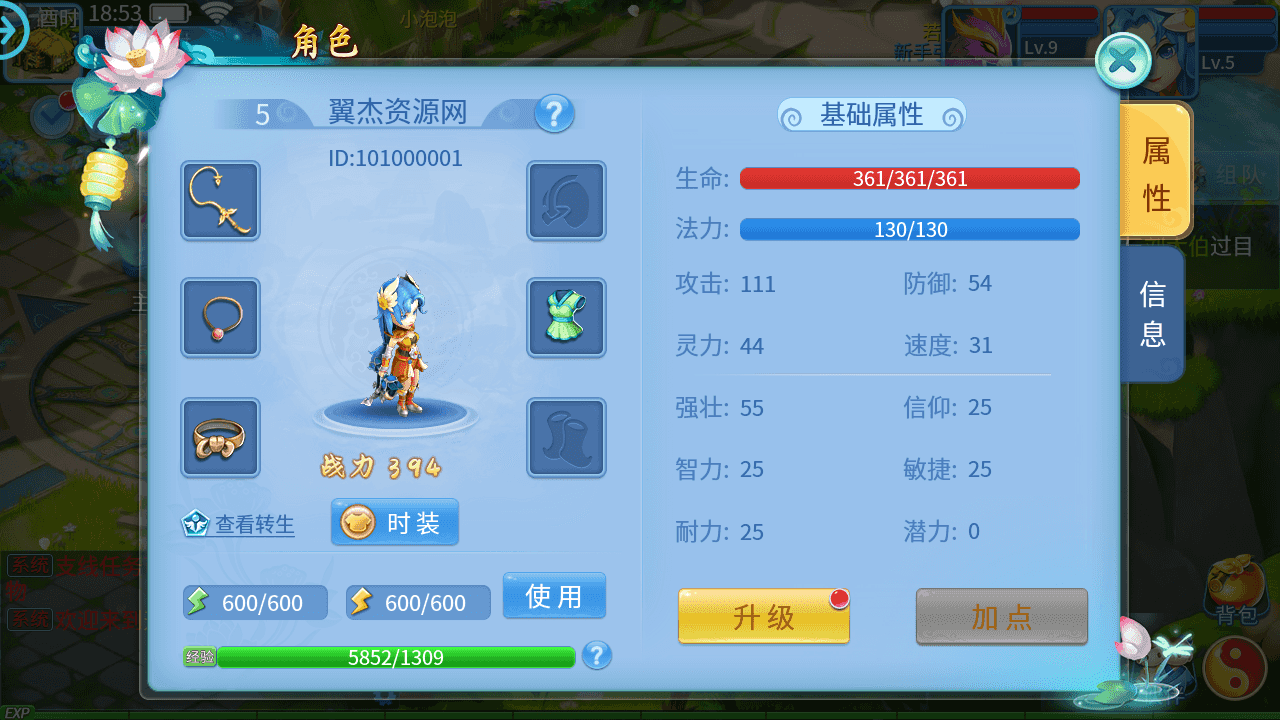 图片[9]-怀旧回合手游【天书奇谈3D战神版】+Linux手工服务端+安卓苹果双端+假人陪玩+GM授权后台+CDK后台+Linux手工服务端+详细搭建教程