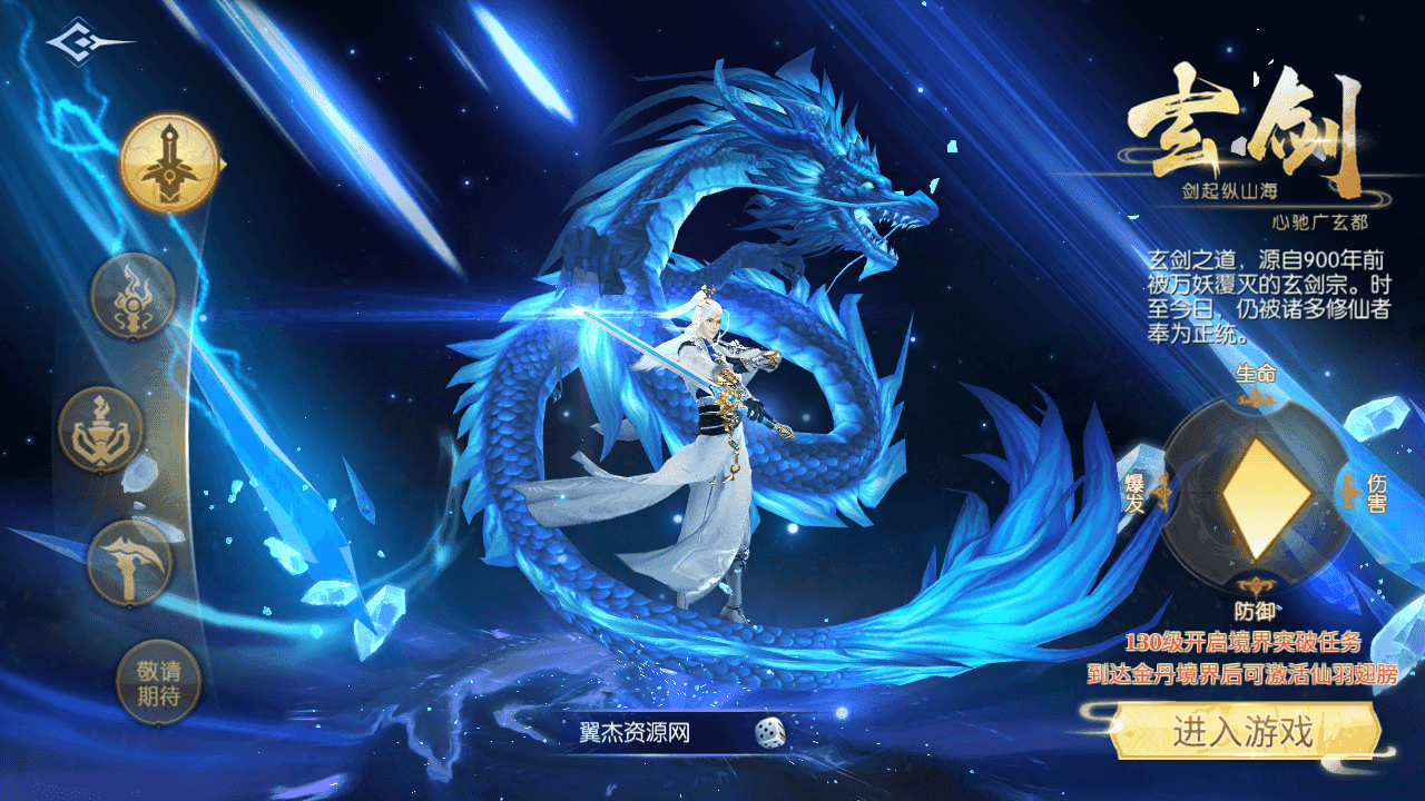 图片[3]-唯美3D仙侠手游【天之禁-契约战歌多区跨服修复版】+安卓+GM授权后台+运维管理后台+若依管理后台+清档+Linux手工服务端+搭建教程+全套源码