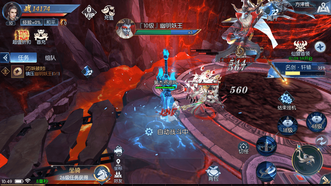 图片[5]-唯美3D仙侠手游【天之禁-契约战歌多区跨服修复版】+安卓+GM授权后台+运维管理后台+若依管理后台+清档+Linux手工服务端+搭建教程+全套源码