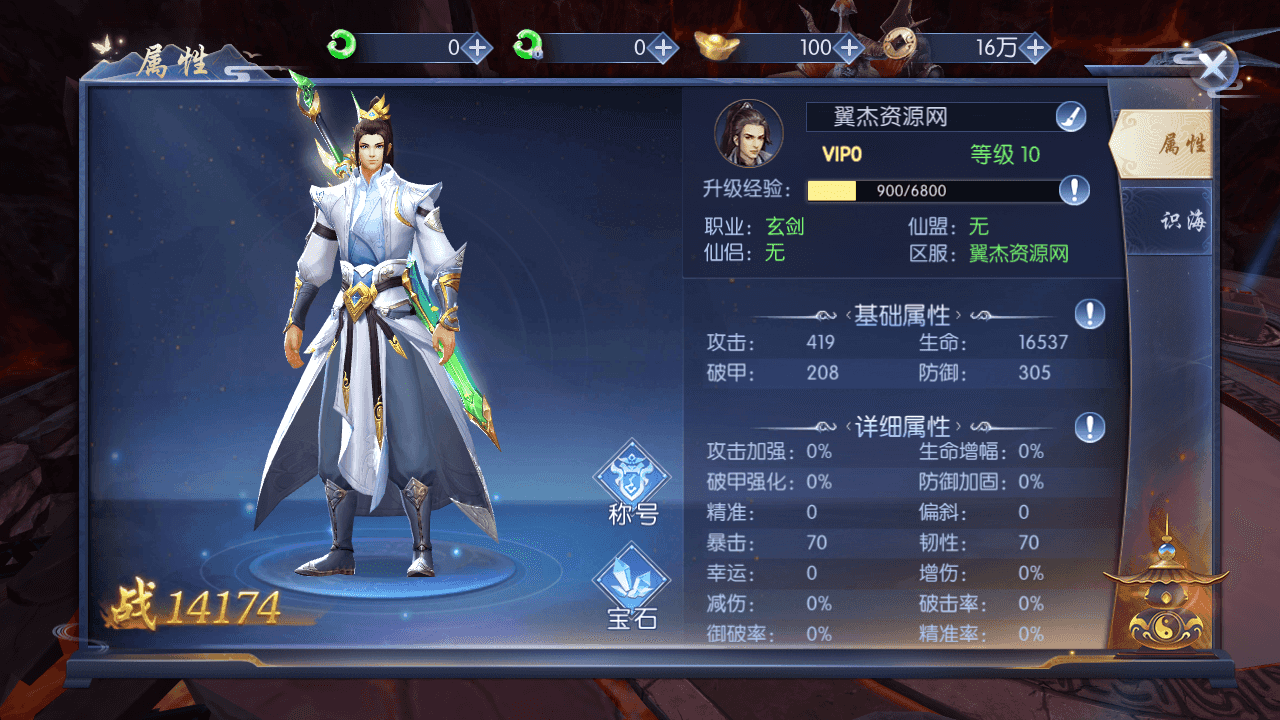 图片[6]-唯美3D仙侠手游【天之禁-契约战歌多区跨服修复版】+安卓+GM授权后台+运维管理后台+若依管理后台+清档+Linux手工服务端+搭建教程+全套源码