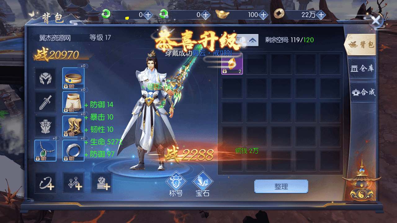 图片[9]-唯美3D仙侠手游【天之禁-契约战歌多区跨服修复版】+安卓+GM授权后台+运维管理后台+若依管理后台+清档+Linux手工服务端+搭建教程+全套源码