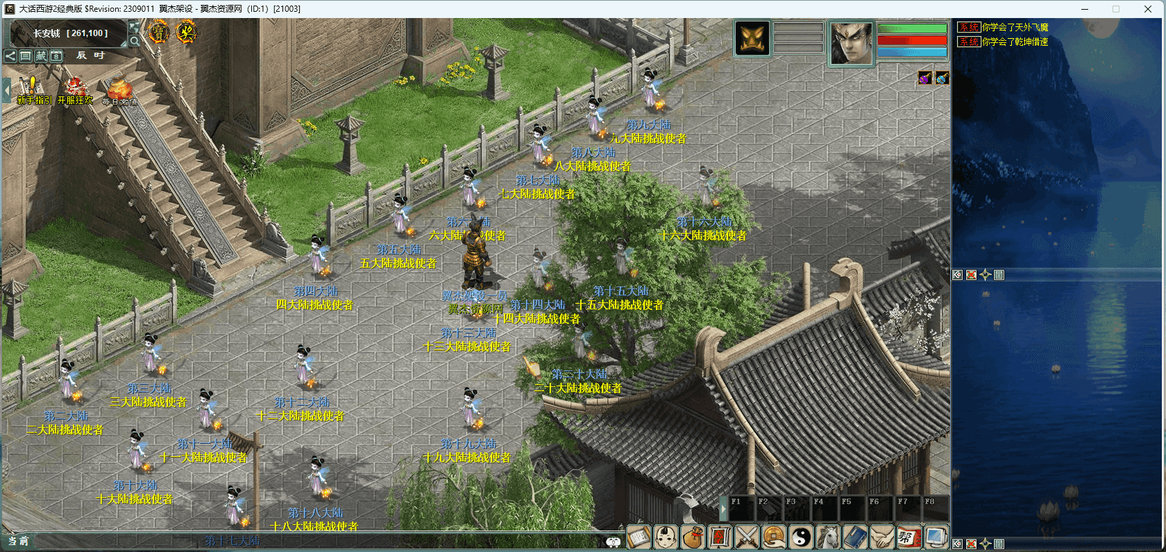 图片[9]-物集西游【逍遥超变版本】各种副本+活动+超级后台+全套源码