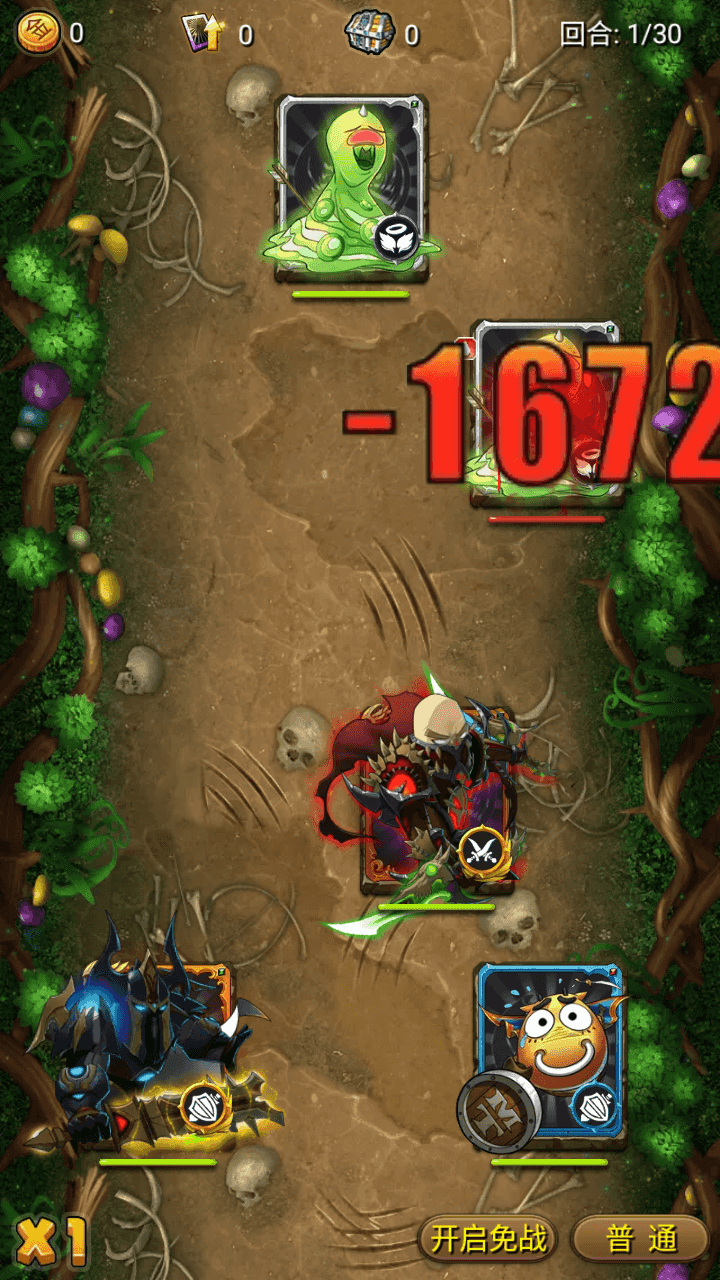 图片[10]-怀旧竖版卡牌手游【我叫MT1特色优化版】+安卓+GM后台+Linux手工服务端+详细搭建教程