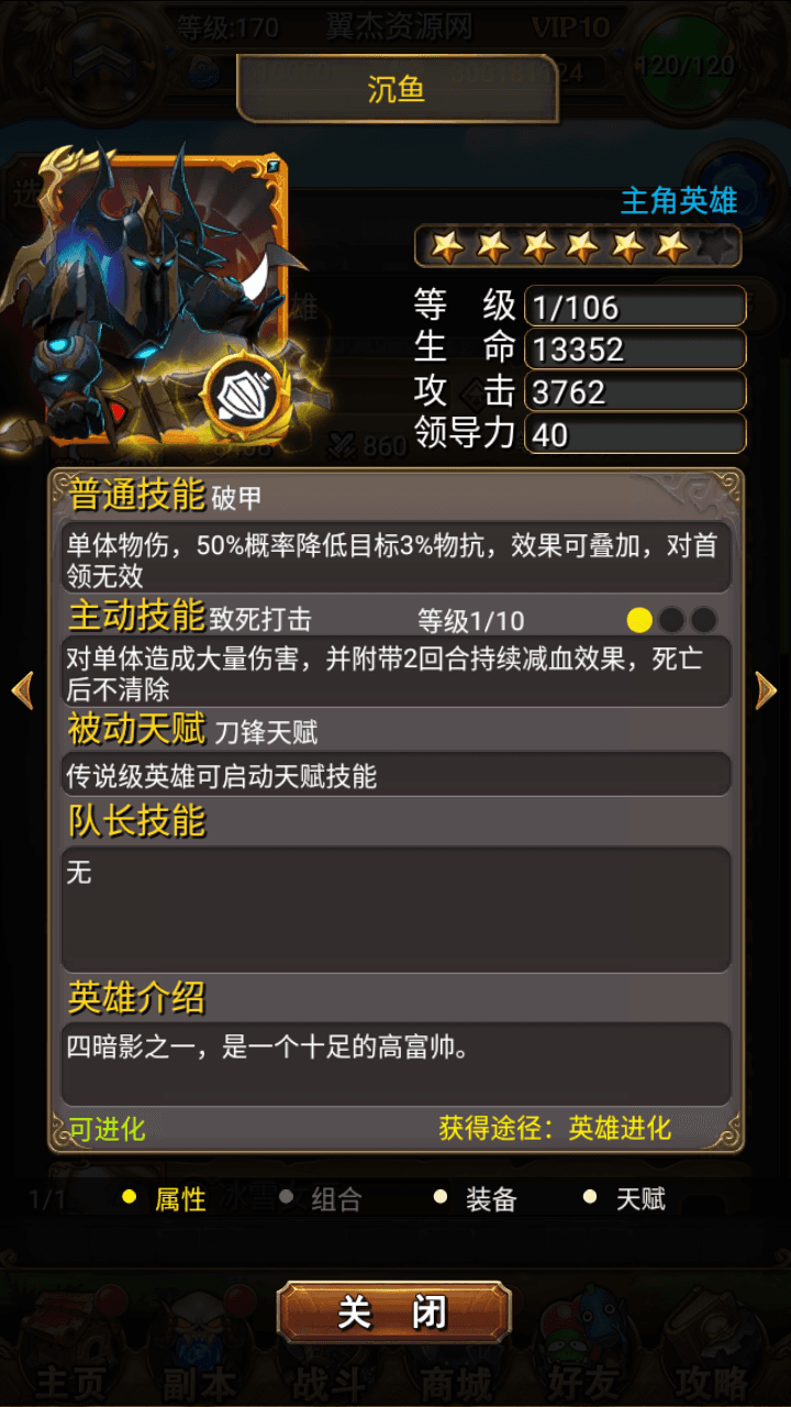 图片[12]-怀旧竖版卡牌手游【我叫MT1特色优化版】+安卓+GM后台+Linux手工服务端+详细搭建教程