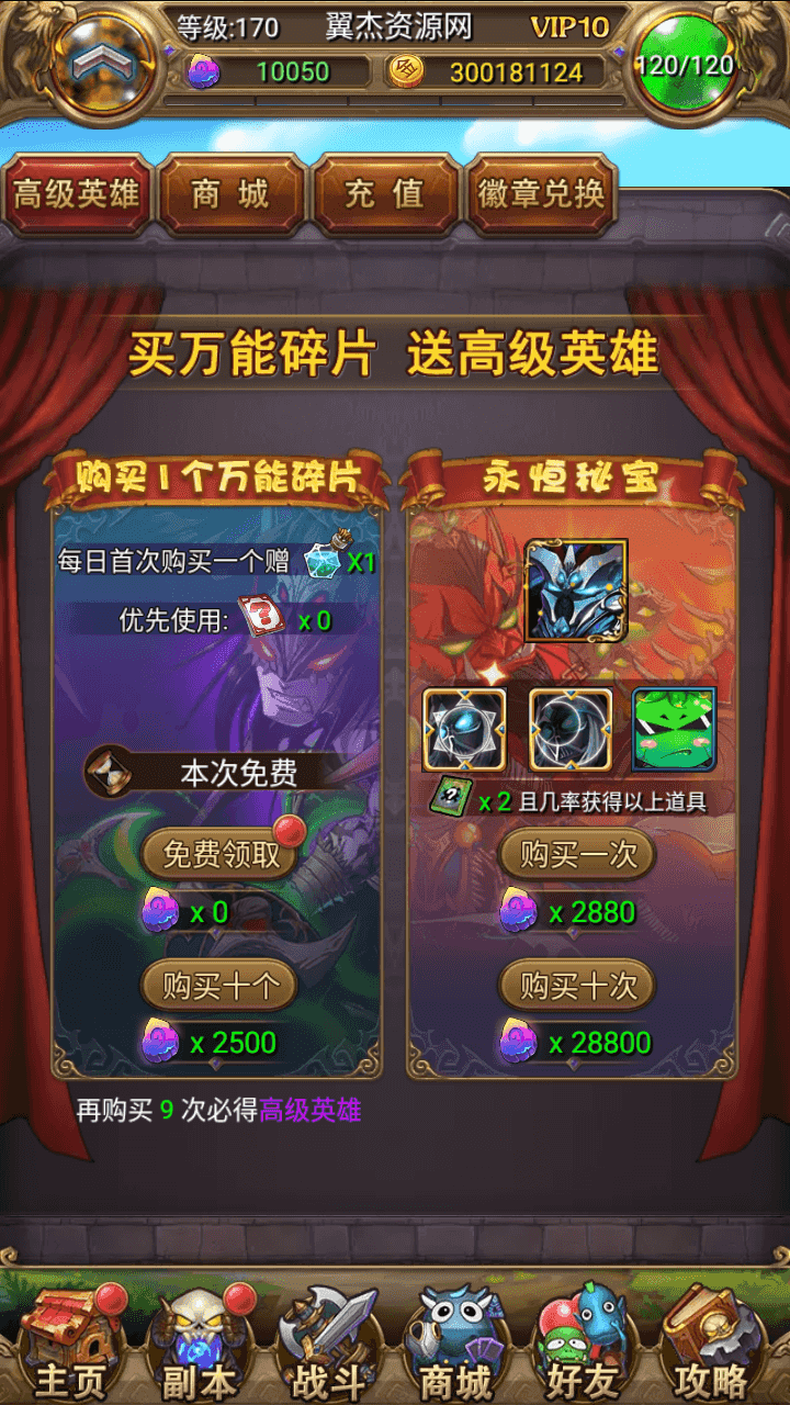 图片[13]-怀旧竖版卡牌手游【我叫MT1特色优化版】+安卓+GM后台+Linux手工服务端+详细搭建教程