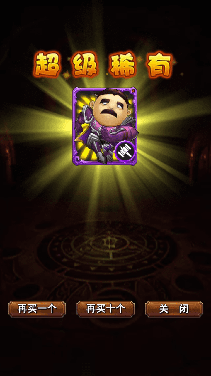 图片[14]-怀旧竖版卡牌手游【我叫MT1特色优化版】+安卓+GM后台+Linux手工服务端+详细搭建教程