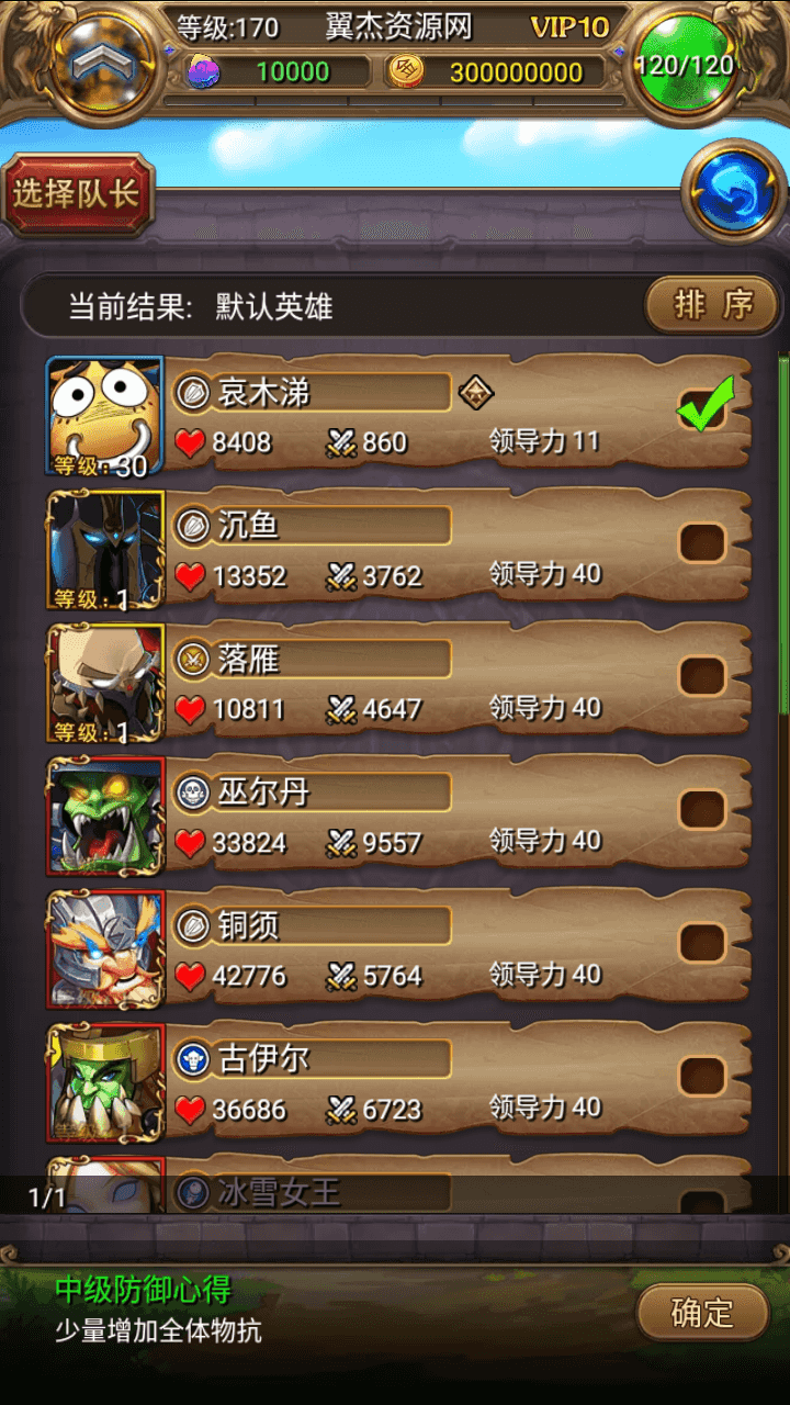 图片[4]-怀旧竖版卡牌手游【我叫MT1特色优化版】+安卓+GM后台+Linux手工服务端+详细搭建教程