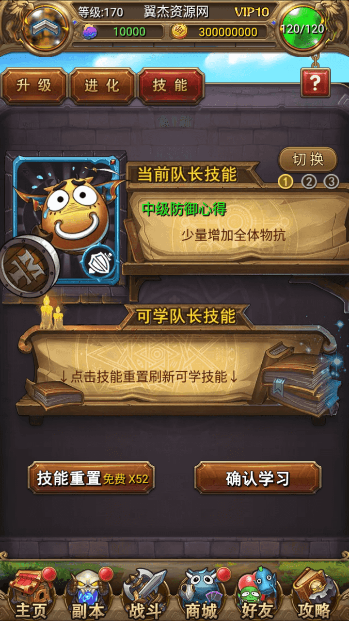 图片[5]-怀旧竖版卡牌手游【我叫MT1特色优化版】+安卓+GM后台+Linux手工服务端+详细搭建教程