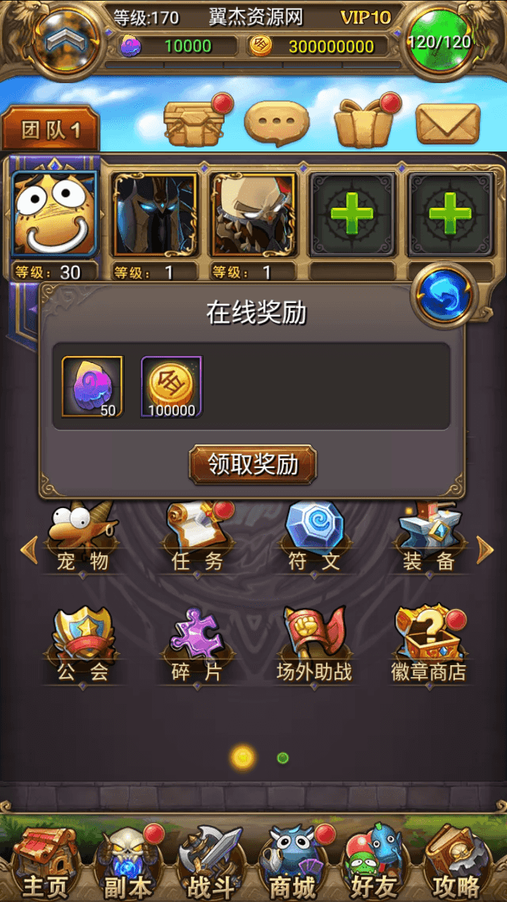 图片[6]-怀旧竖版卡牌手游【我叫MT1特色优化版】+安卓+GM后台+Linux手工服务端+详细搭建教程