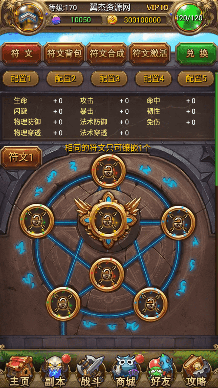 图片[9]-怀旧竖版卡牌手游【我叫MT1特色优化版】+安卓+GM后台+Linux手工服务端+详细搭建教程