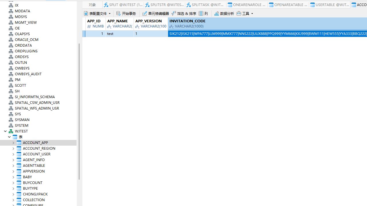图片[12]-物集西游【完美龙城4族版本】+全套源码+数据库+win搭建教程+后台+新账号服务器