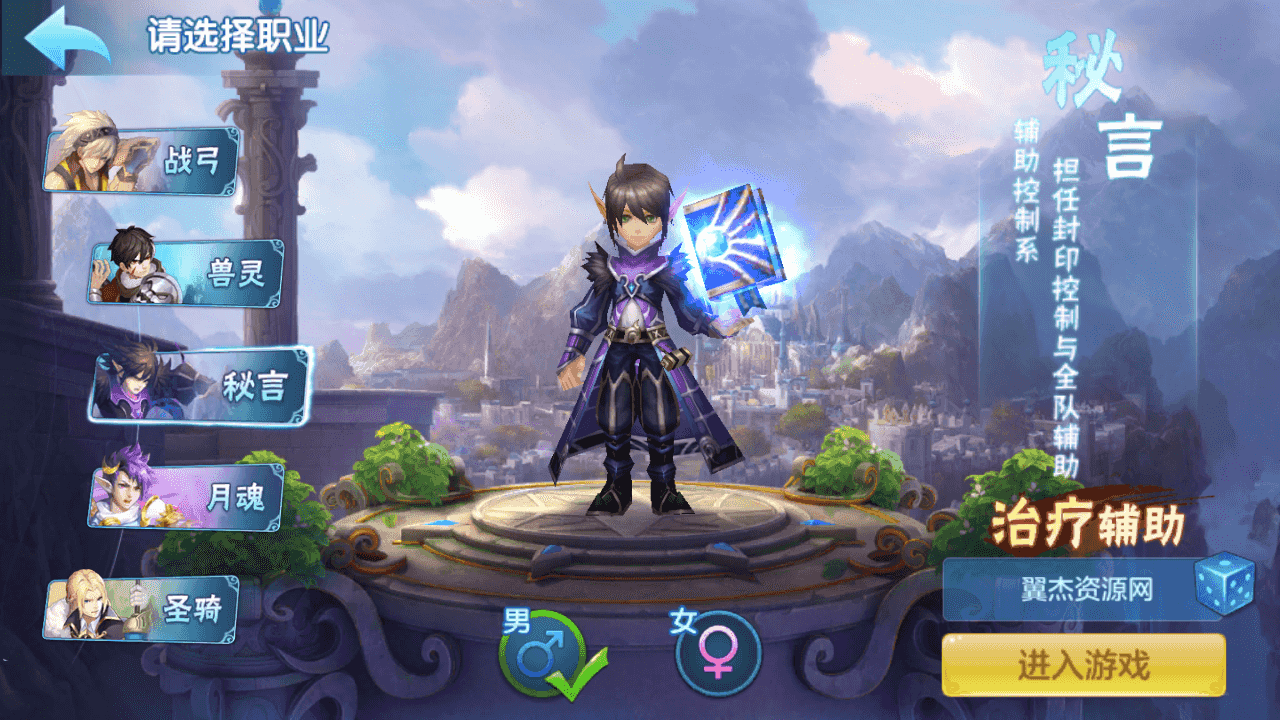 图片[2]-Q版回合手游【星辰奇缘】+Linux本地学习手工服务端+本地注册+授权物品后台