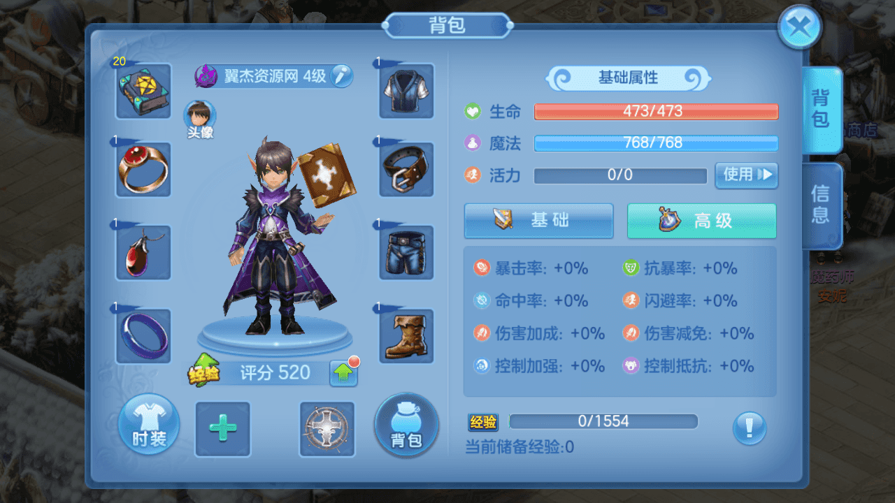 图片[4]-Q版回合手游【星辰奇缘】+Linux本地学习手工服务端+本地注册+授权物品后台