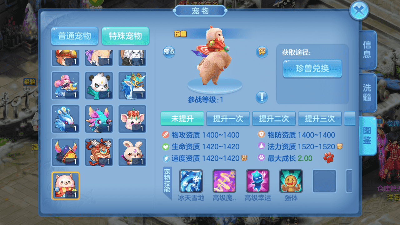 图片[7]-Q版回合手游【星辰奇缘】+Linux本地学习手工服务端+本地注册+授权物品后台