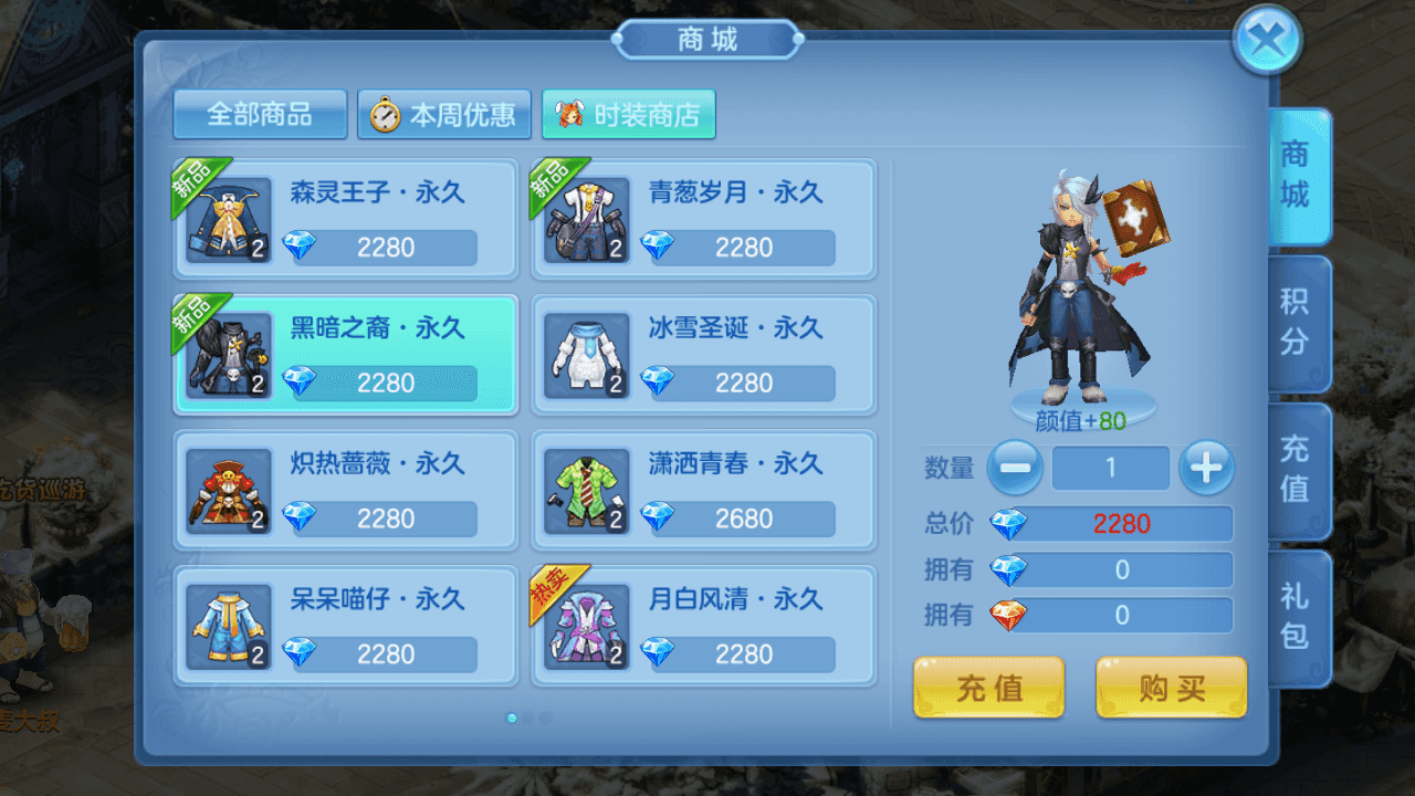 图片[8]-Q版回合手游【星辰奇缘】+Linux本地学习手工服务端+本地注册+授权物品后台