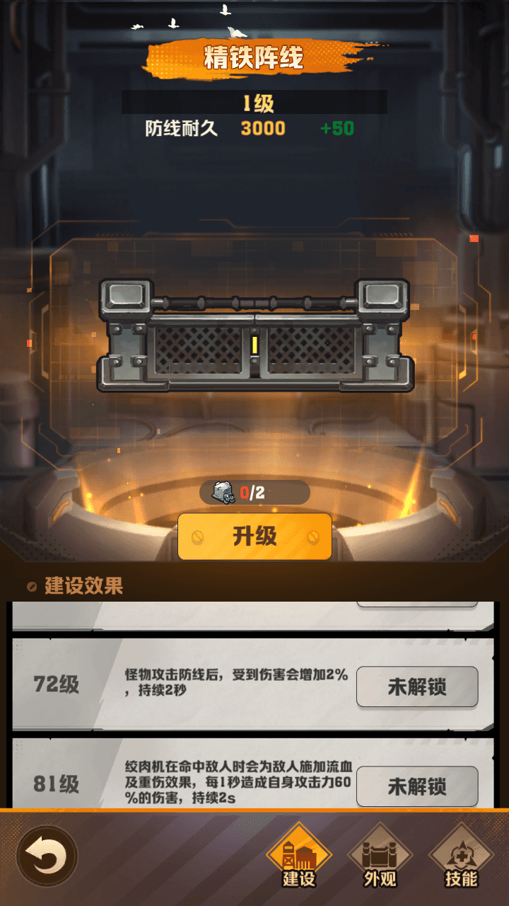 图片[10]-向那啥开炮+全物品后台+跳关+调级+活动全开+免热更版+app内部注册+详细搭建教程