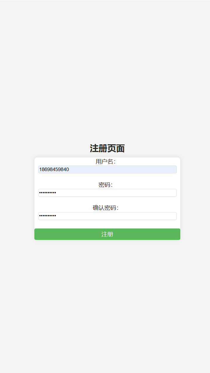 图片[11]-向那啥开炮+全物品后台+跳关+调级+活动全开+免热更版+app内部注册+详细搭建教程