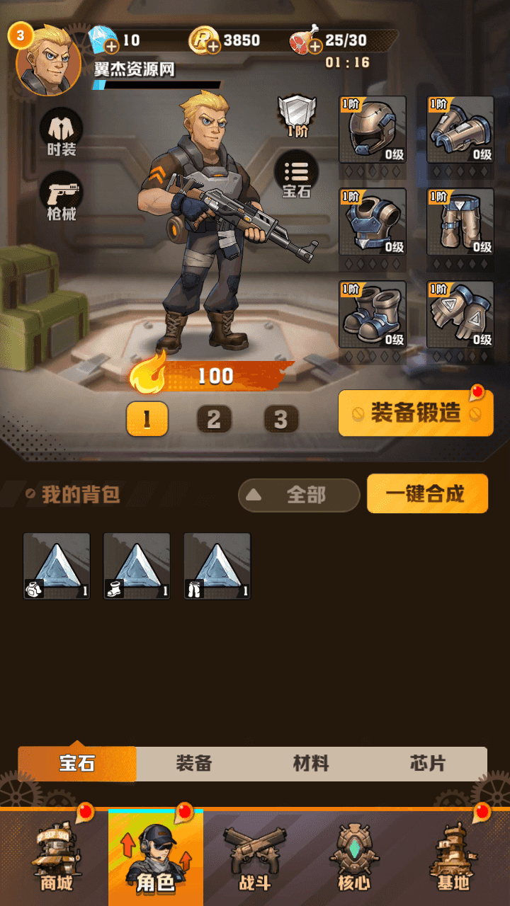 图片[6]-向那啥开炮+全物品后台+跳关+调级+活动全开+免热更版+app内部注册+详细搭建教程