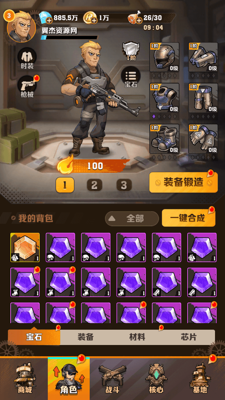 图片[8]-向那啥开炮+全物品后台+跳关+调级+活动全开+免热更版+app内部注册+详细搭建教程