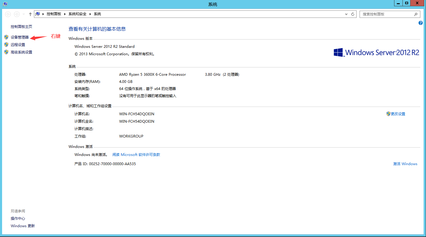 win2012系统如何设置虚拟回环|如何在Windows 2012 系统中安装虚拟网卡-翼杰资源网