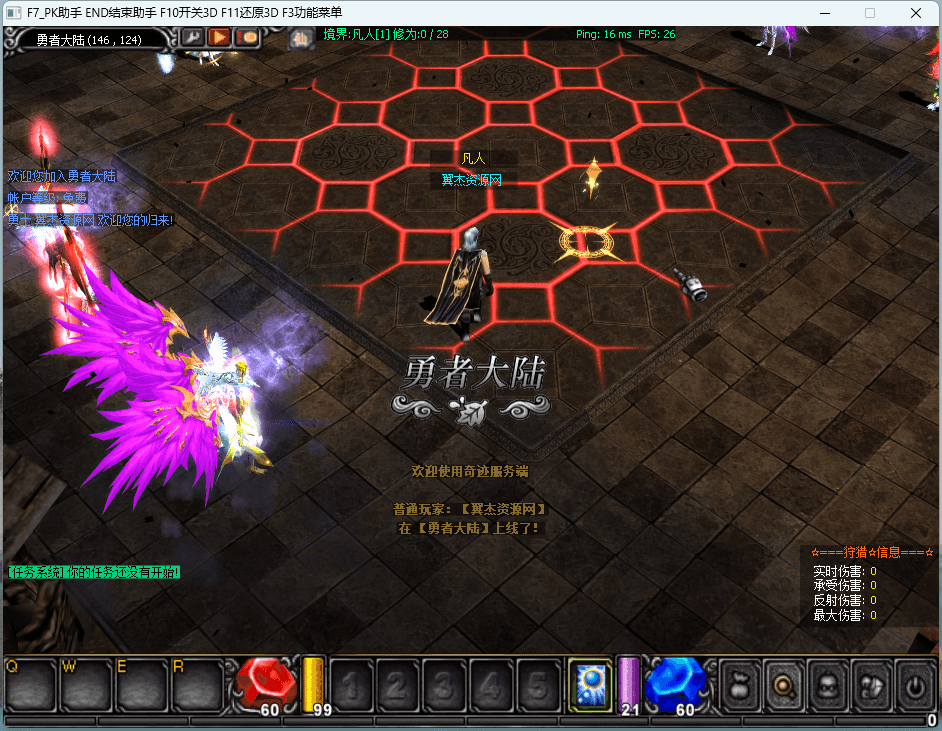 图片[4]-经典2.5D奇迹端游【修仙奇迹S17】2024整理Win一键即玩服务端+MU工具+网页注册+PC客户端+详细教程