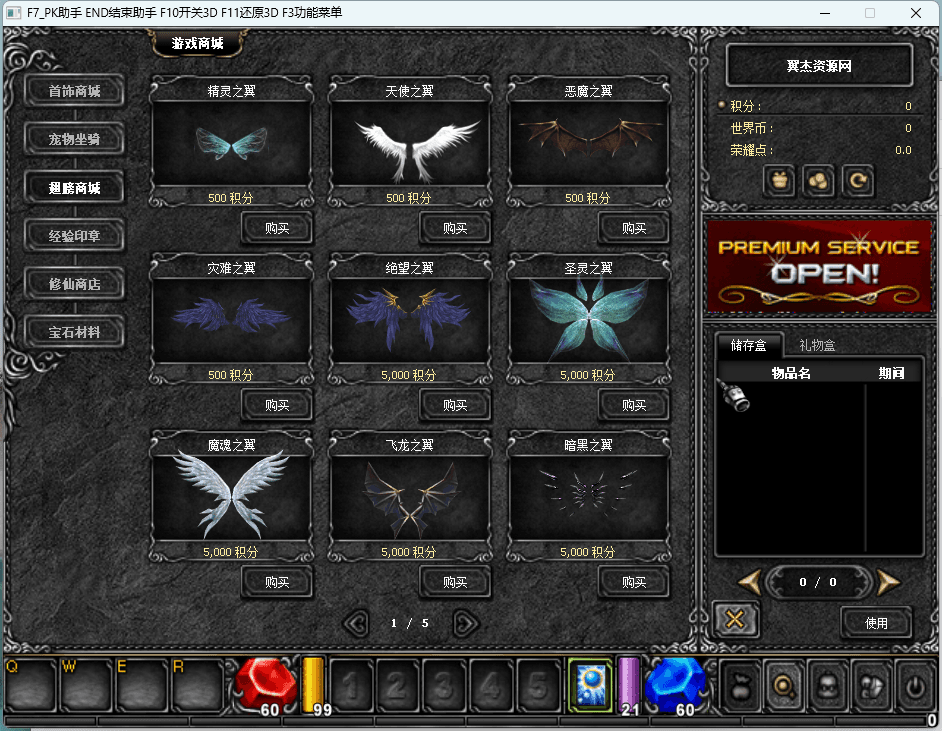 图片[6]-经典2.5D奇迹端游【修仙奇迹S17】2024整理Win一键即玩服务端+MU工具+网页注册+PC客户端+详细教程