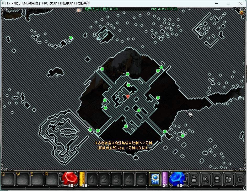 图片[9]-经典2.5D奇迹端游【修仙奇迹S17】2024整理Win一键即玩服务端+MU工具+网页注册+PC客户端+详细教程