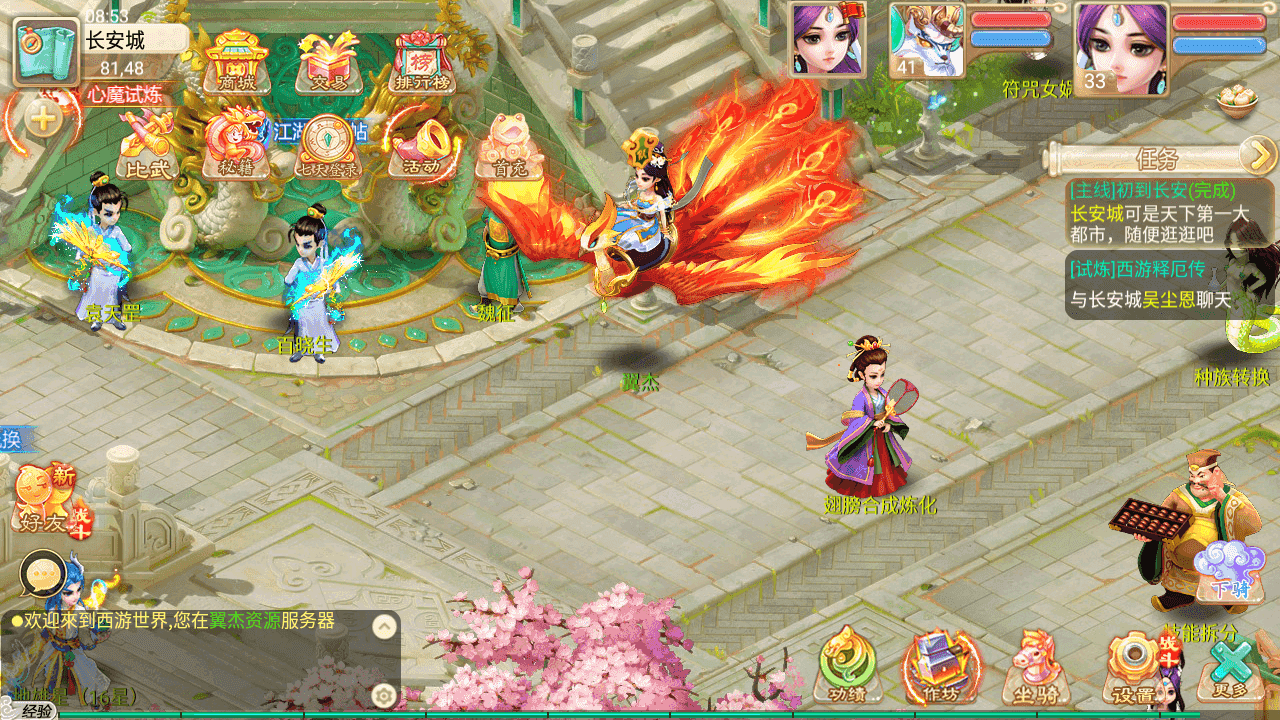 图片[5]-逍遥西游3之岁月法宝+全套源码+搭建教程+后台+安卓苹果双端