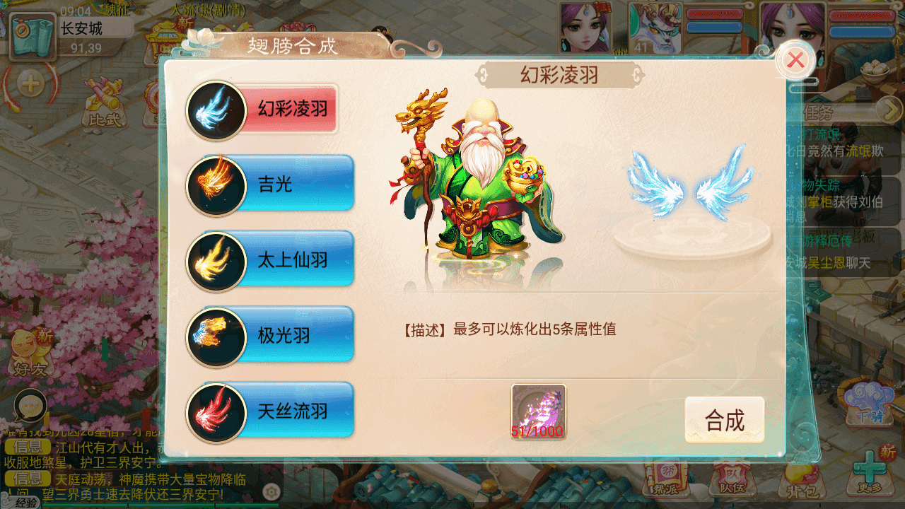 图片[8]-逍遥西游3之岁月法宝+全套源码+搭建教程+后台+安卓苹果双端