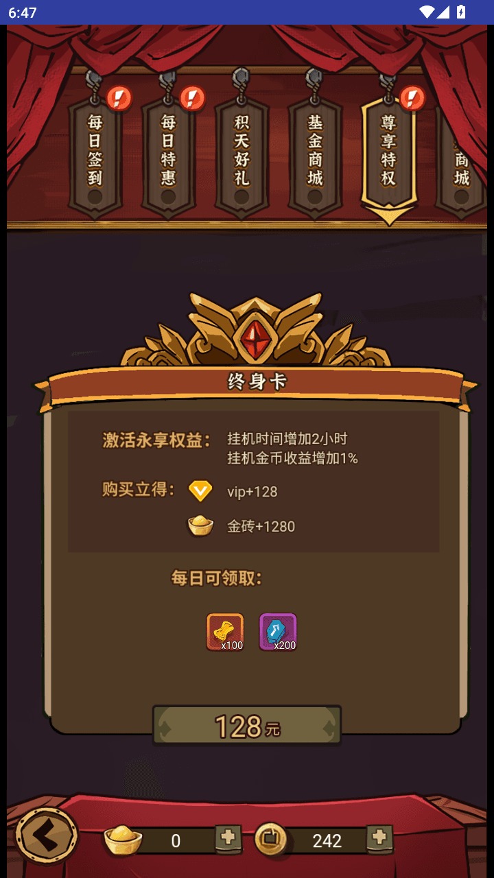 图片[10]-三网H5卡牌游戏【咸鱼之王内购-新修复版】+安卓+运营后台+全套源码+Linux手动端+手动搭建教程