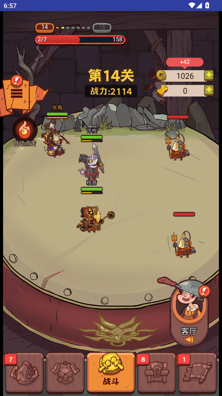 图片[14]-三网H5卡牌游戏【咸鱼之王内购-新修复版】+安卓+运营后台+全套源码+Linux手动端+手动搭建教程