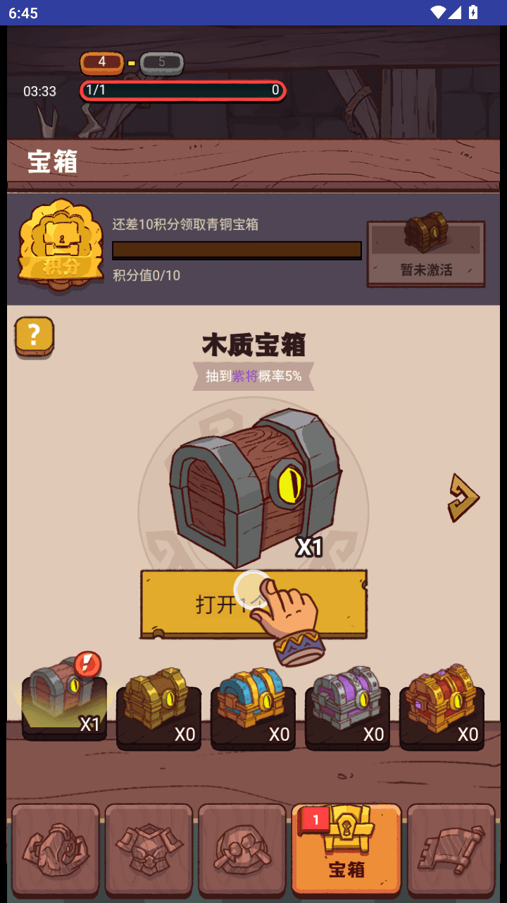 图片[2]-三网H5卡牌游戏【咸鱼之王内购-新修复版】+安卓+运营后台+全套源码+Linux手动端+手动搭建教程