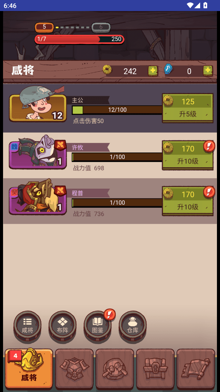 图片[4]-三网H5卡牌游戏【咸鱼之王内购-新修复版】+安卓+运营后台+全套源码+Linux手动端+手动搭建教程