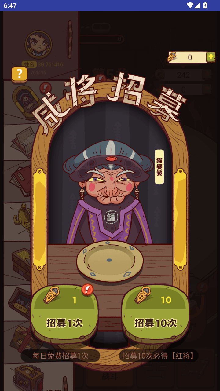 图片[6]-三网H5卡牌游戏【咸鱼之王内购-新修复版】+安卓+运营后台+全套源码+Linux手动端+手动搭建教程