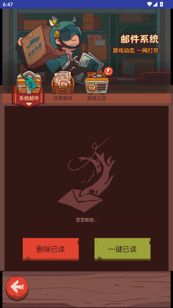 图片[7]-三网H5卡牌游戏【咸鱼之王内购-新修复版】+安卓+运营后台+全套源码+Linux手动端+手动搭建教程