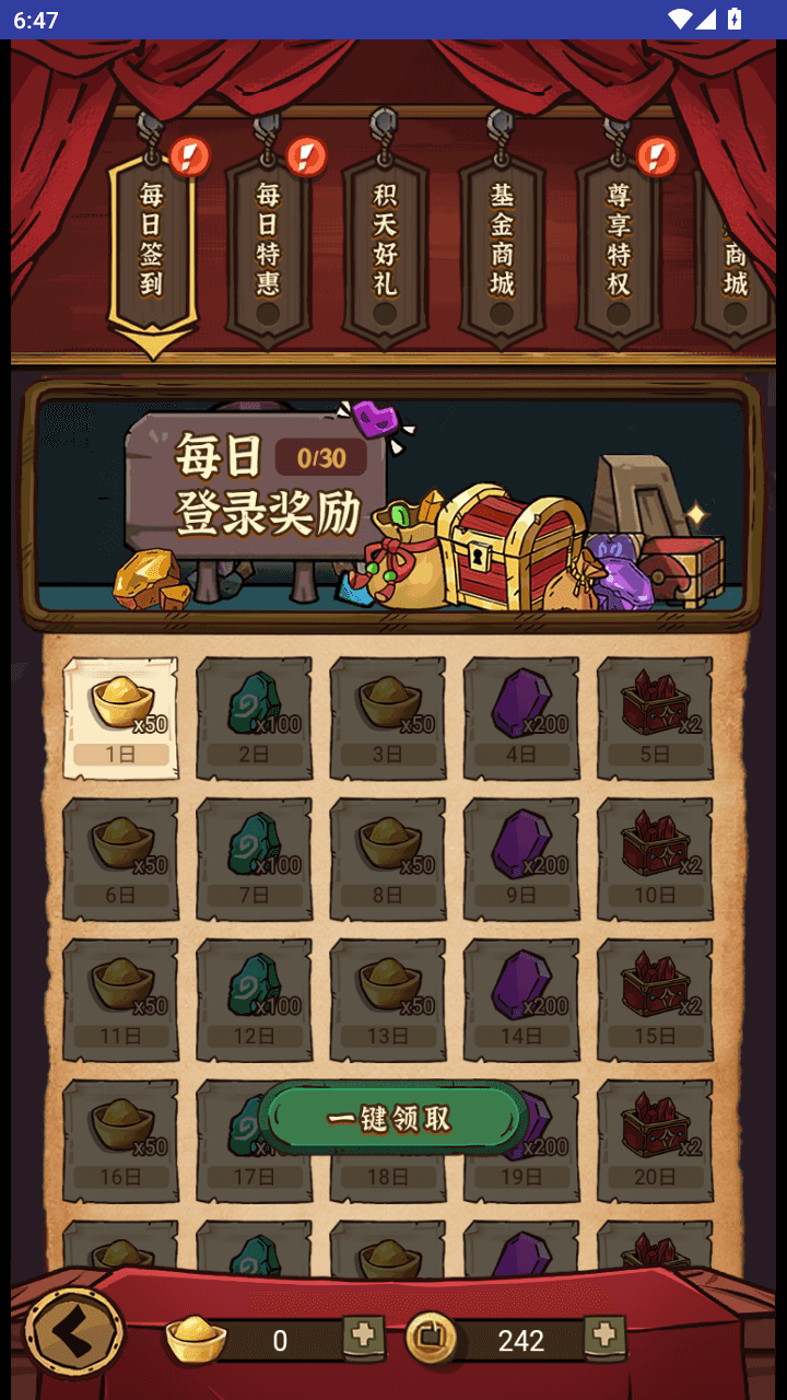 图片[8]-三网H5卡牌游戏【咸鱼之王内购-新修复版】+安卓+运营后台+全套源码+Linux手动端+手动搭建教程